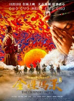 欧美成人午夜视频免看